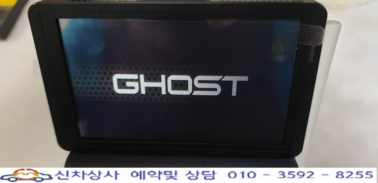 터치 고장인 아이머큐리 고스트(IMERCURY GHOST) 블랙박스 수리. 터치 고장인 아이머큐리 고스트(IMERCURY GHOST) 블랙박스 수리.