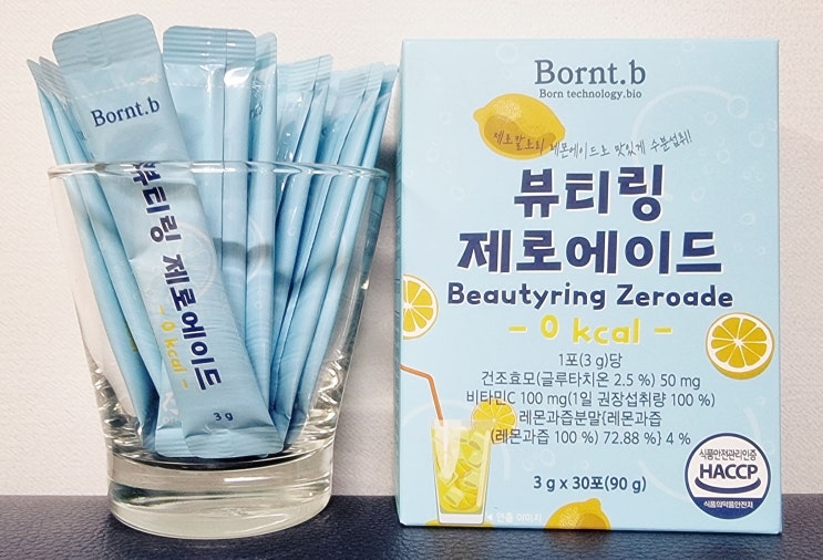  0칼로리 레몬에이드 뷰티링 제로에이드로 수분섭취도하고 이너뷰티도 챙기자!