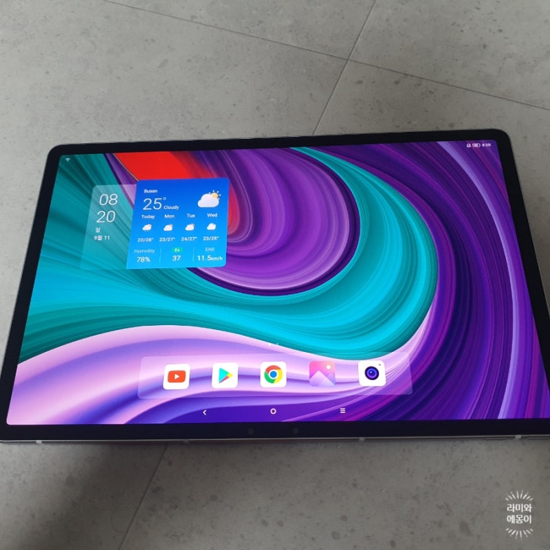 들고다니는 TV 같은 가성비 최고 태블릿 레노버 p11 pro 2021 구매 후기 및 간단 한글 적용 방법