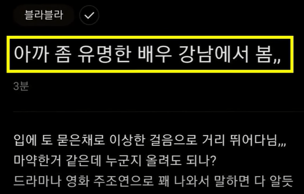 40대 남자배우 A씨 긴급 체포됐다... 영화 드라마 주조연 출연... 네티즌 40대 남자배우 추측 갑론을박 40대 남자배우 A씨 긴급 체포됐다... 영화 드라마 주조연 출연... 네티즌 40대 남자배우 추측 갑론을박