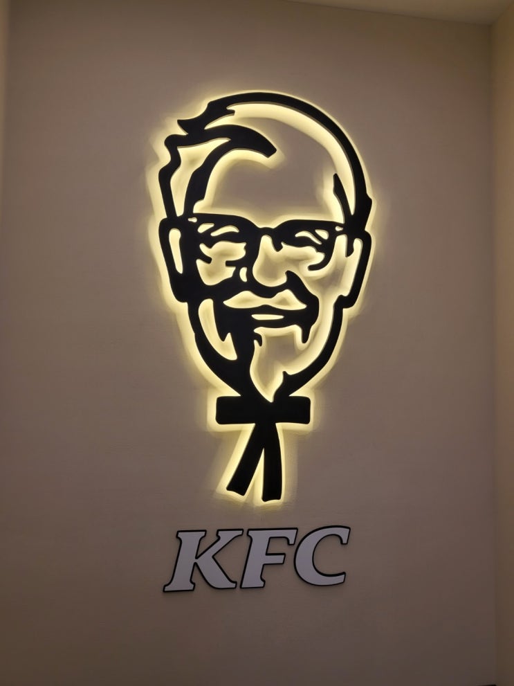  KFC 보라매점