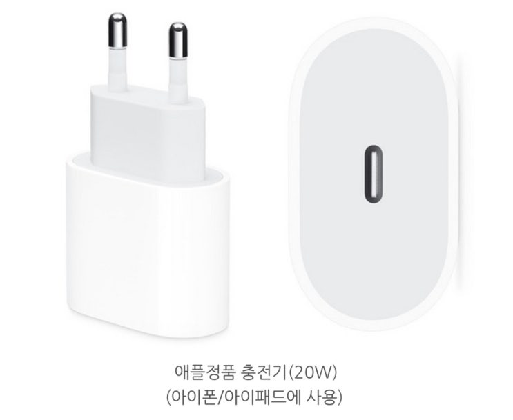  [Q&A] 아이폰13pro, 삼성정품25w pd 충전기 호환?