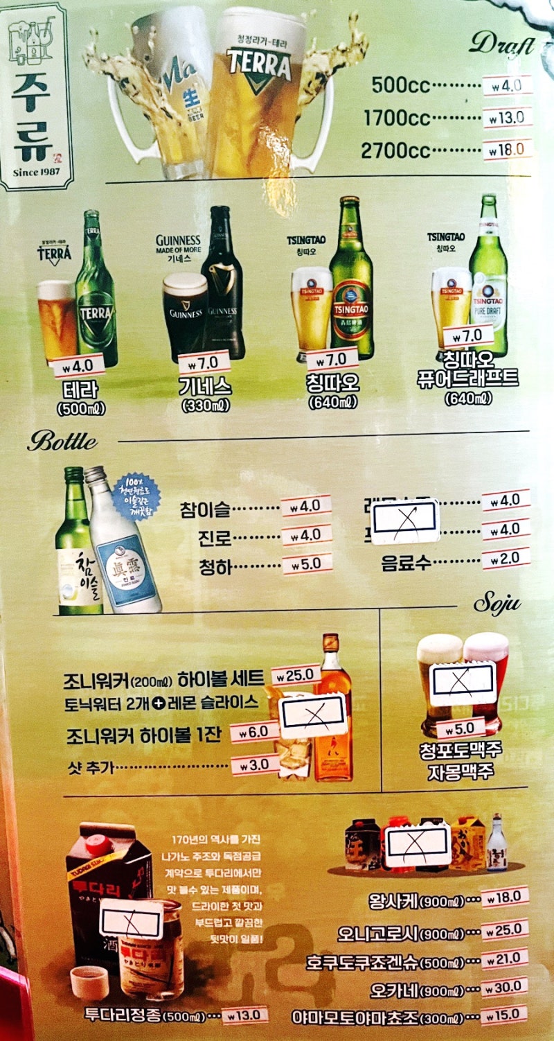 만 원대 실속 유리 반찬통으로 주방 정리하기, image size:800x1502