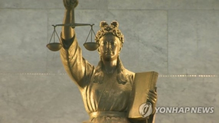 아내에겐 빚만 남긴 남편, 생명보험금은 내연녀에게…대법 판단은 아내에겐 빚만 남긴 남편, 생명보험금은 내연녀에게…대법 판단은