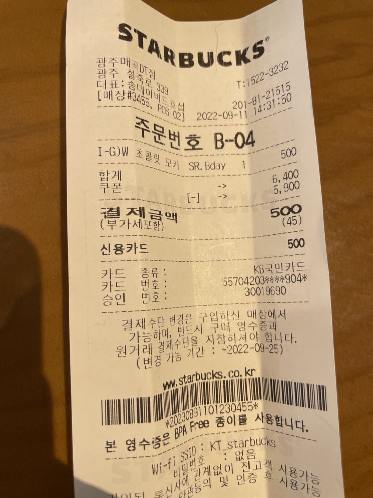 살이 안빠지는 이유? 살이 안빠지는 이유?