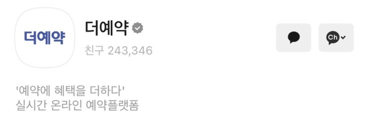  온더보더, 정통 멕시칸 레스토랑, 스타필드하남점, 더예약