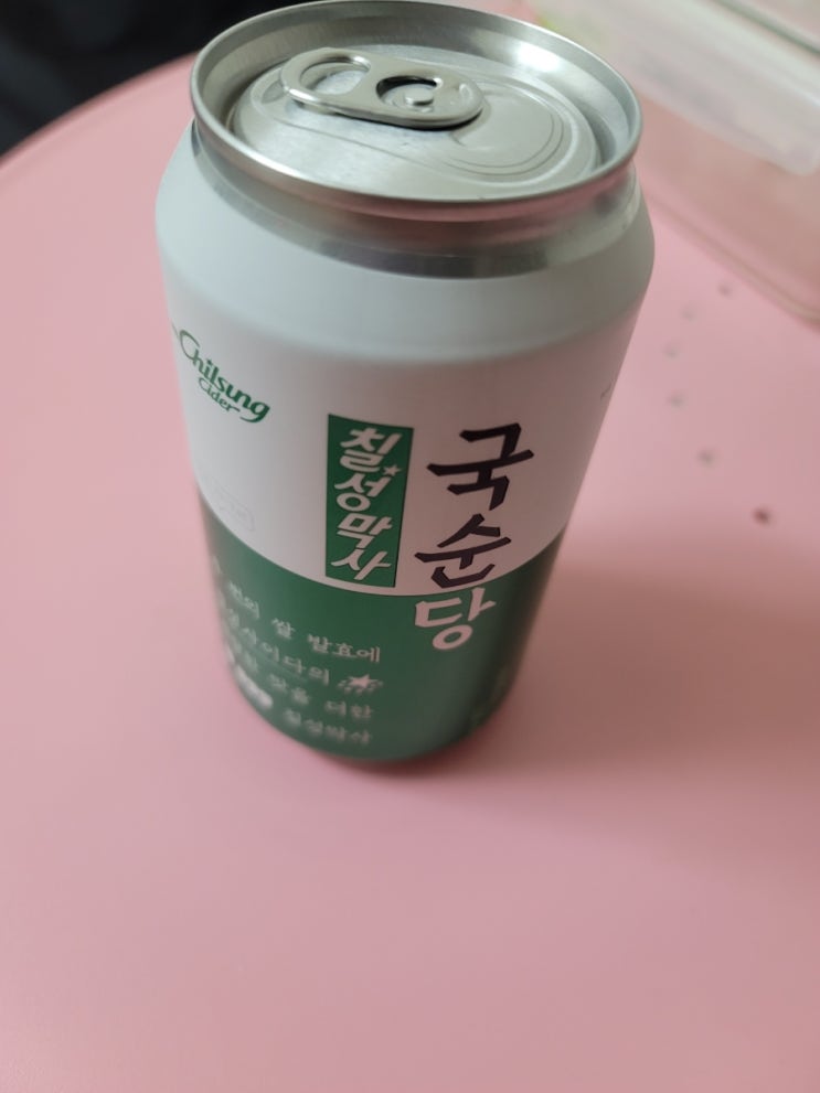  제대로 쉬는 법