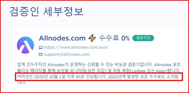 루나 2.0 코인, 루나 클래식 바이낸스 선물거래, 스테이킹 방법 : 네이버 블로그