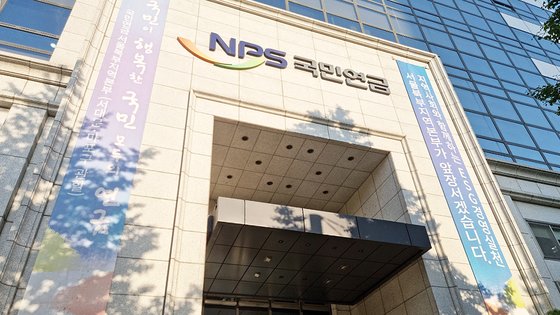 5년 전 큰 걸 놓쳤다…건보 형평성 찾다 '연금 쓰나미' 터질판 5년 전 큰 걸 놓쳤다…건보 형평성 찾다 '연금 쓰나미' 터질판