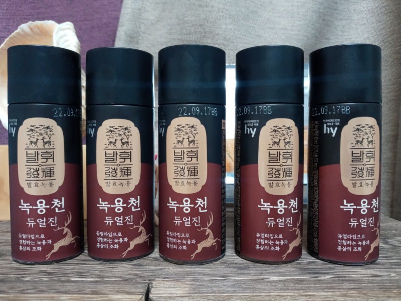 hy 발효 녹용 녹용 듀얼 진 10