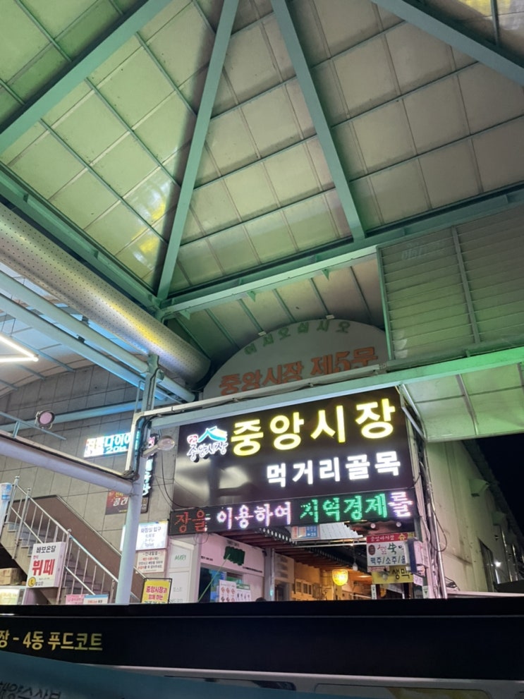  경주 가을 여행 | 황리단길 근처(?) 숙소부터 중앙 야시장까지!(Feat.솔직후기, 가족여행)