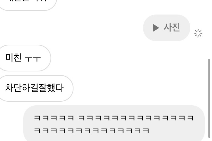 건대 방탈출 플래시하러 다녀온 일상,,