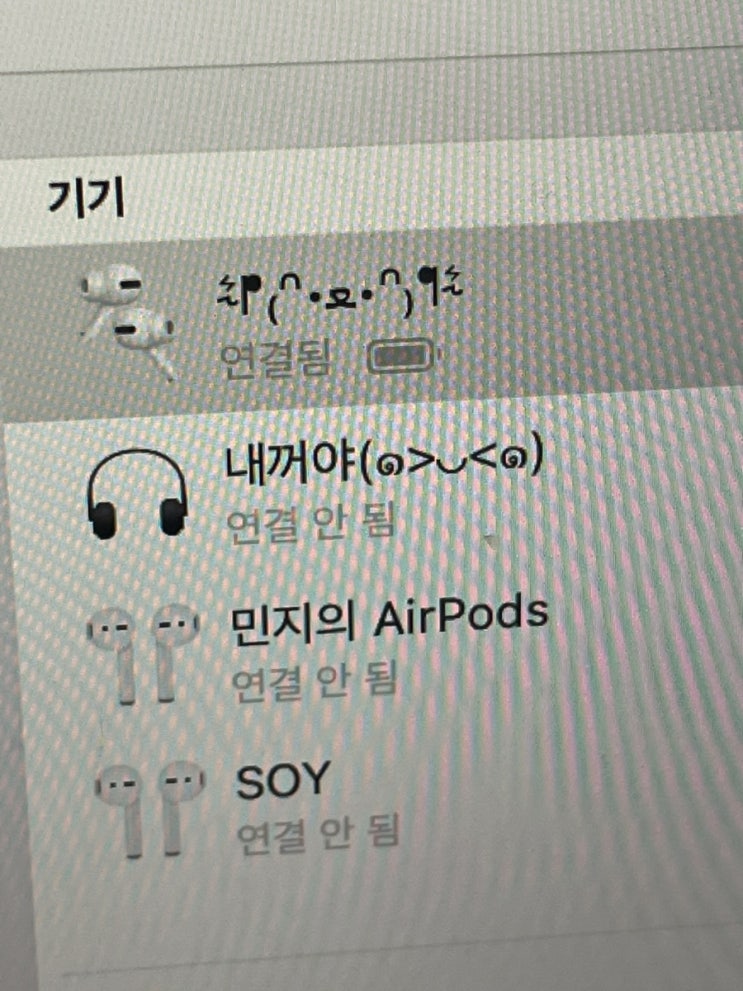 섭리와 운명을 무시하던 버릇이 우리의 가장 큰 행운이었으니