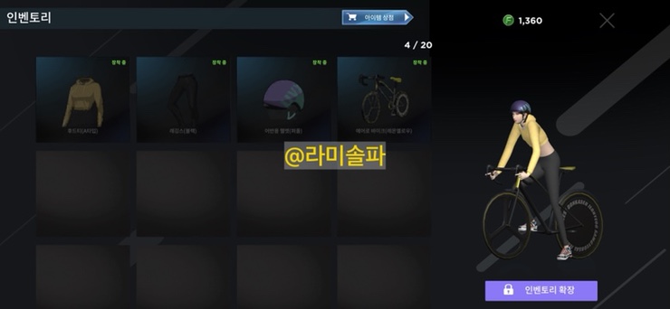  야핏 / 마일리지 상점에서 상품권 구매 후기
