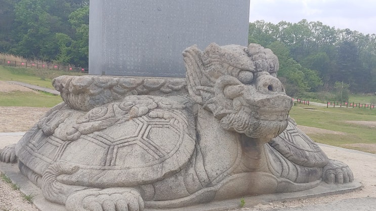  [문화재] (보물) 여주 고달사지 원종대사탑비