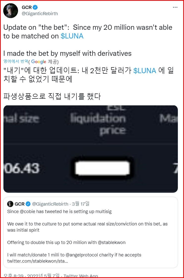 루나 2.0 코인, 루나 클래식 바이낸스 선물거래, 스테이킹 방법 : 네이버 블로그 루나 2.0 코인, 루나 클래식 바이낸스 선물거래, 스테이킹 방법 : 네이버 블로그