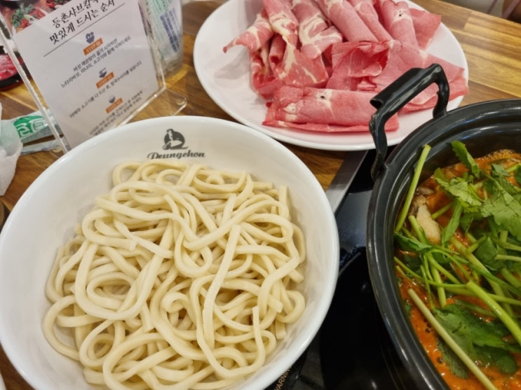  [수지] 샤브샤브 맛집 등촌 칼국수 수지구청점 (주차, 용인페이 가능)