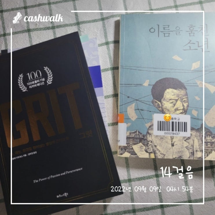 개인의 시대