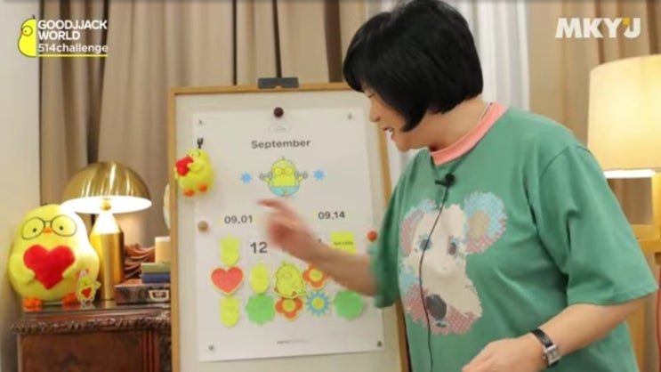  9월514챌린지 11일차 모닝짹짹이