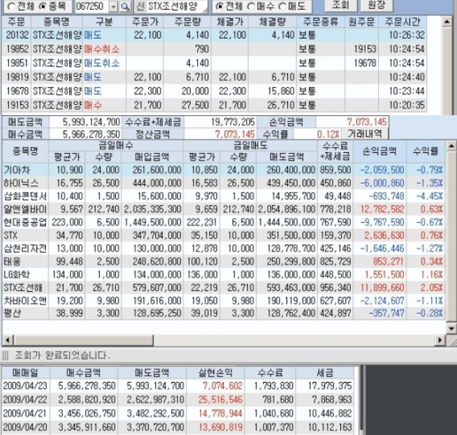  팍스넷 레전드 - 황금잡이님 50