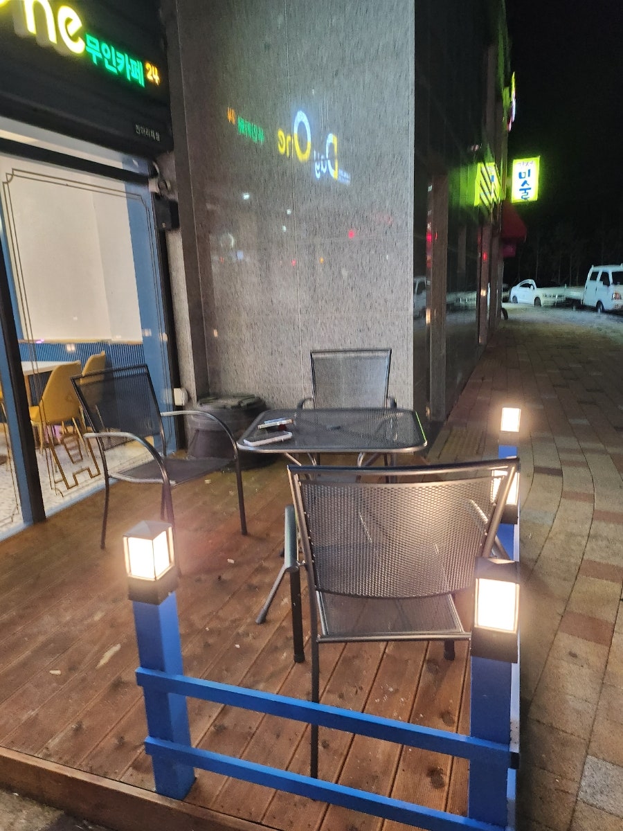 데이원 무인카페 진아리채점 사진 3