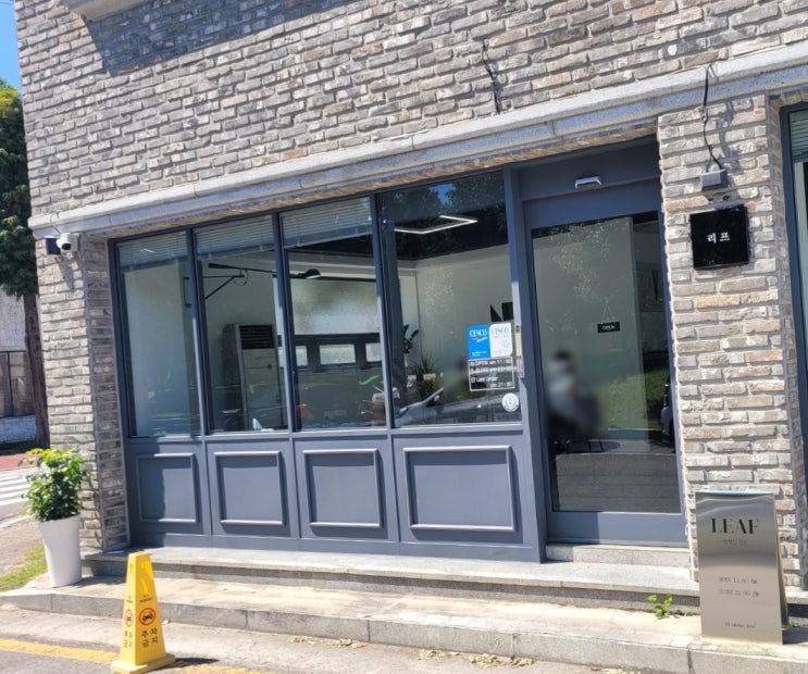  [진주 신안동 맛집] 리프, 르 꼬르동 블루 출신 셰프님이 요리해주는 양식집