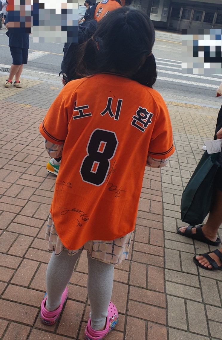  이번주 직관일기 김인환부상 ㅜ