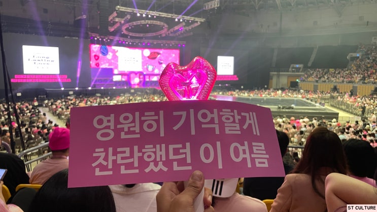 2022 소녀시대 <b>데뷔</b> 15주년 <b>팬미팅</b> Long Lasting Love 후기
