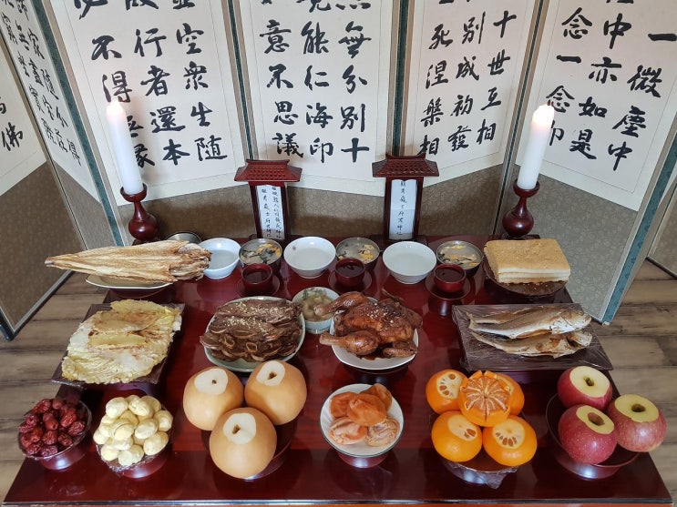  추석