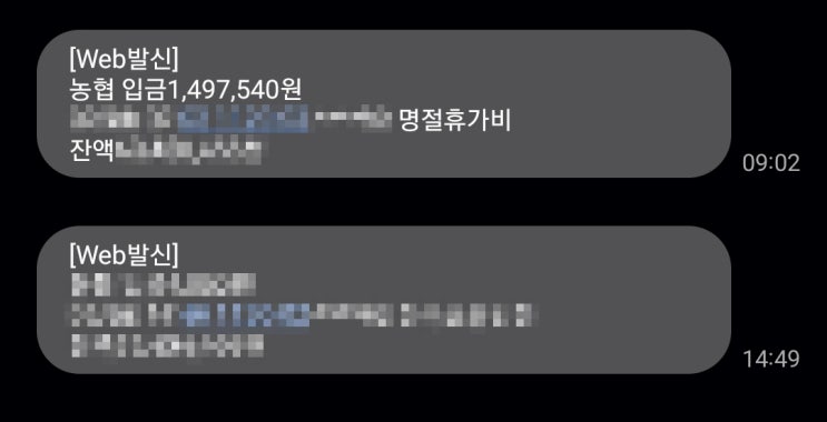 9월 2주차 주간일기 9월 2주차 주간일기