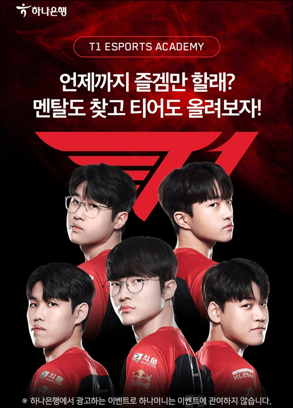 하나원큐 원데이클래스 이벤트(하나머니 5천p 1,000명)추첨 하나원큐 원데이클래스 이벤트(하나머니 5천p 1,000명)추첨