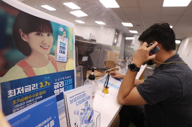 "이러다 월급 몽땅 들어갈 판"…치솟는 금리, 이자 줄이려면? "이러다 월급 몽땅 들어갈 판"…치솟는 금리, 이자 줄이려면?
