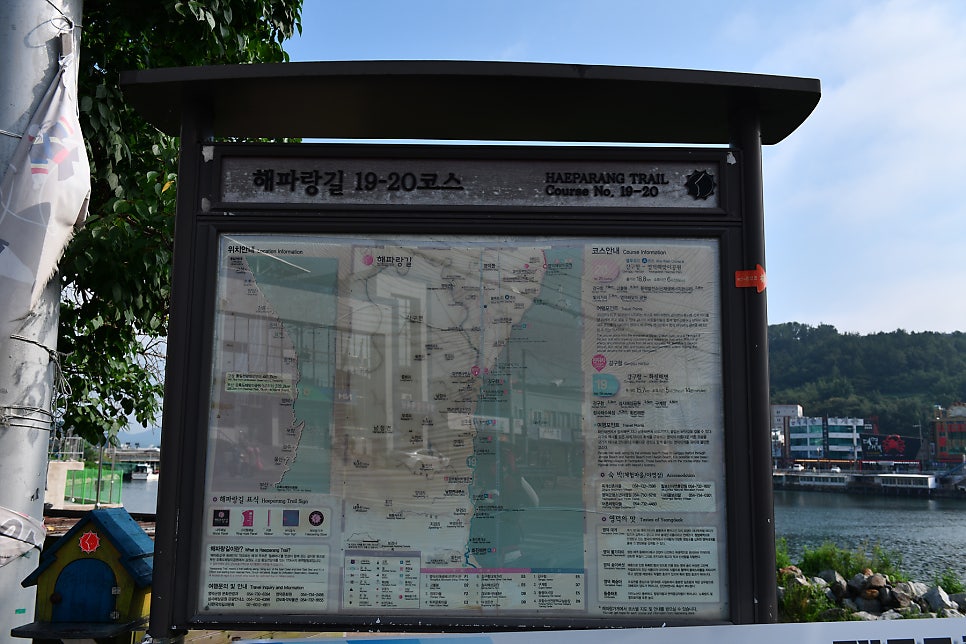 영덕 독경산 로드 사진 1