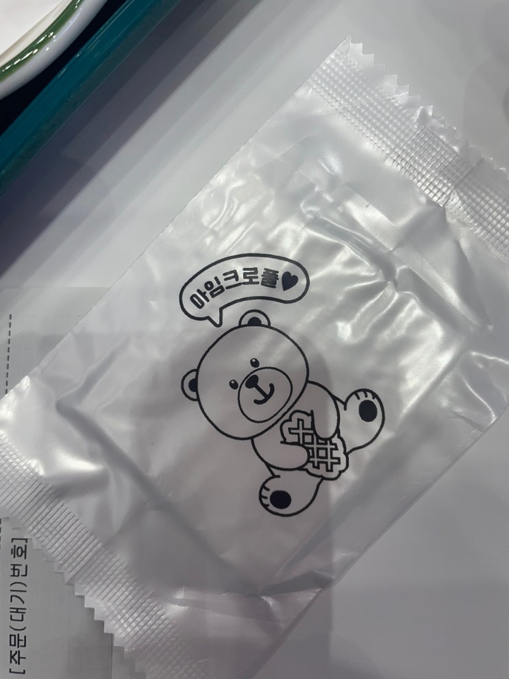  연휴이지만 심심해서 카페투어하는중 의정부카페 아임크로플