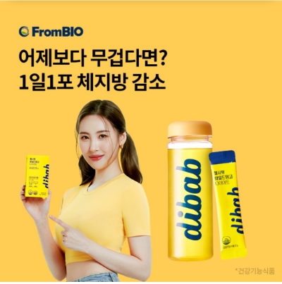  9월 11일 OK캐쉬백 오퀴즈 프롬바이오 헬시핏 정답
