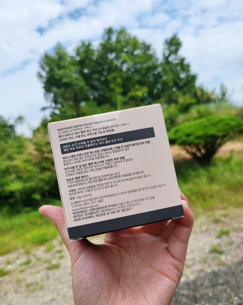 비건화장품, 웨이크메이크워터벨벳 비건 파운데이션, 올리브영 추천 아이템입니다! 7
