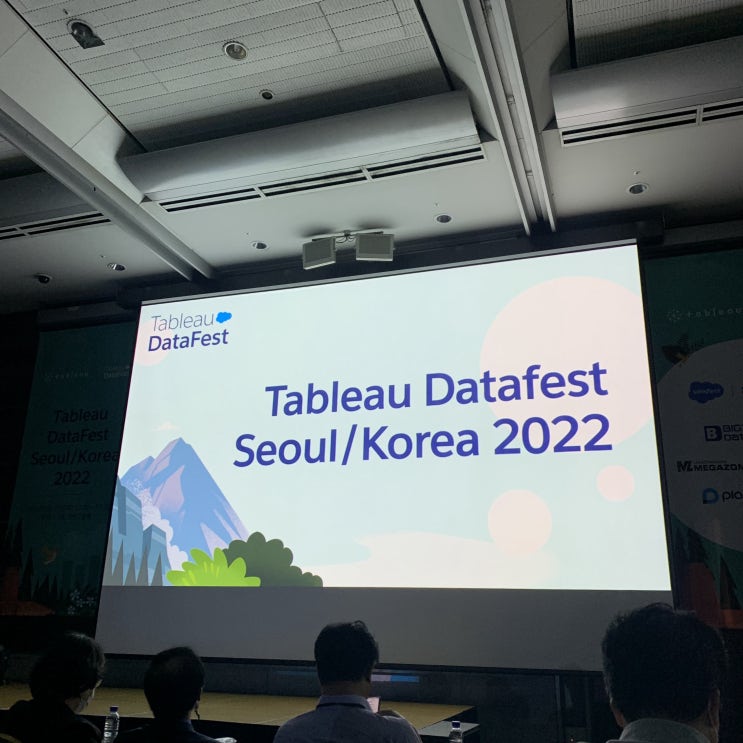 <태블로> Tableau DataFest Seoul/Korea 2022 참석 후기 <태블로> Tableau DataFest Seoul/Korea 2022 참석 후기