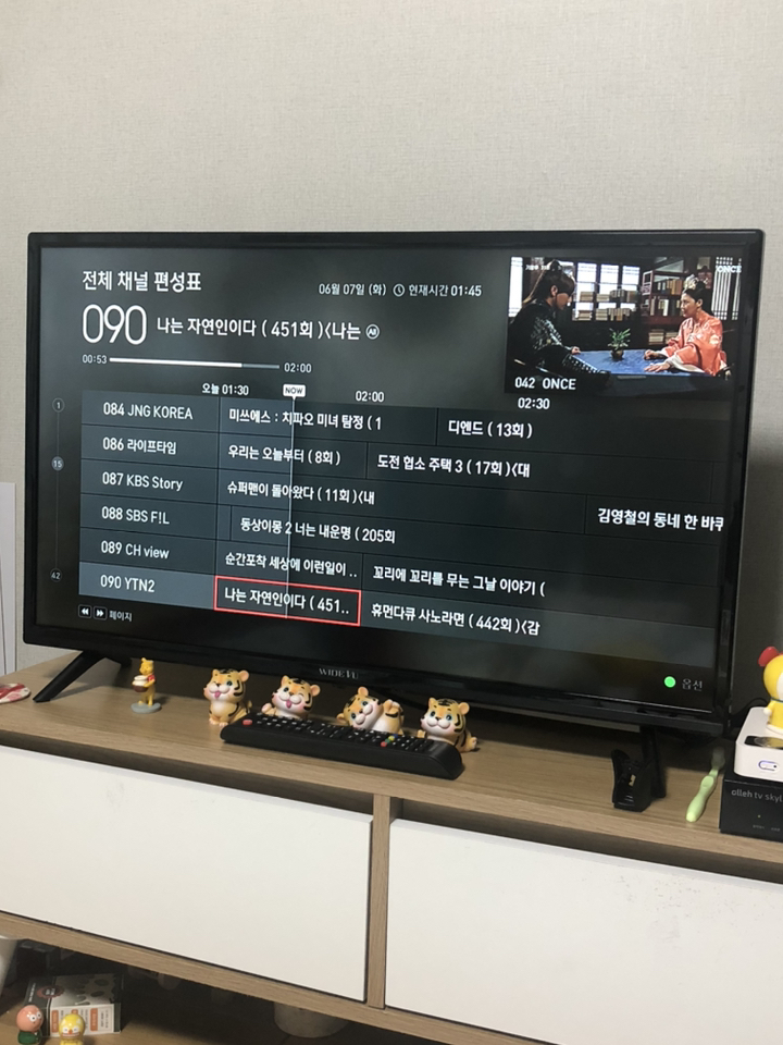  [2022년 9월] 와이드뷰 HD LED TV 강추!!!
