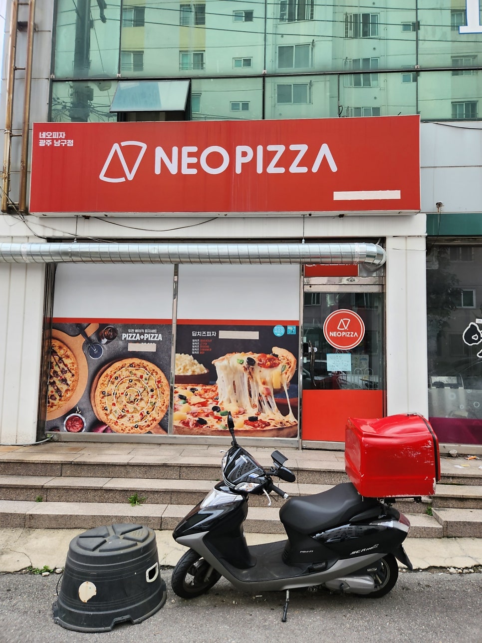 네오피자 남구점 사진 2