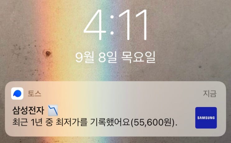  삼성전자 주가, 최근 1년 중 최저가..