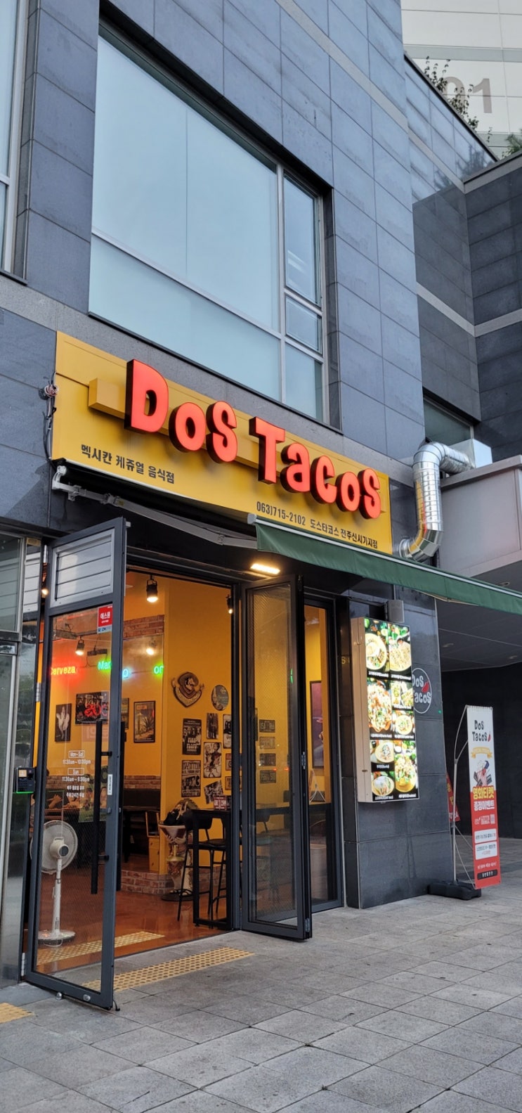 [전주]멕시코의 맛, 효자동 신시가지 타코 가게 '도스타코스'