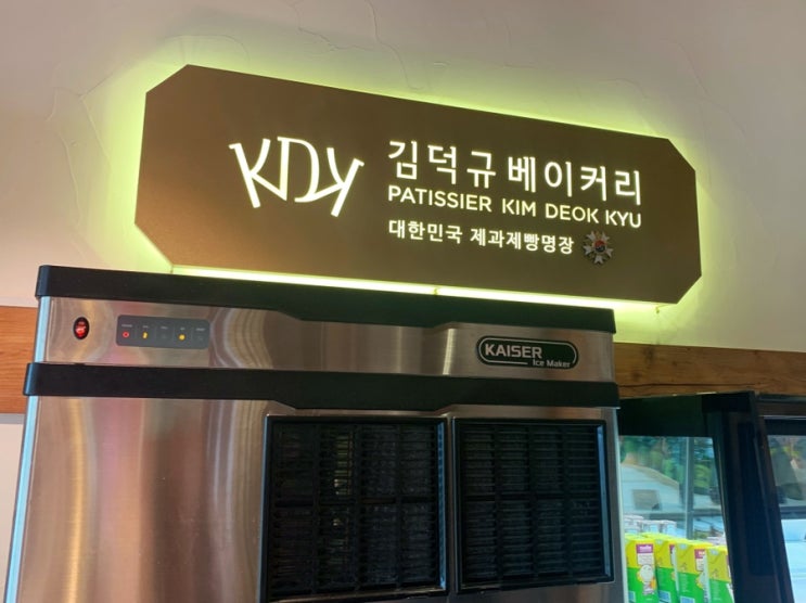  [강서/명지] 토북 베이커리 TOBUK_토북 빵 후기, 김덕규 명장 빵집, 부산 한옥 카페, 명지 핫플 빵집, 명지 베이커리 카페