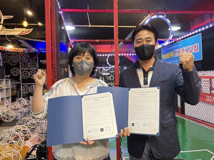  산들드론스쿨 & 이천서희청소년문화센터 MOU 협약식 체결