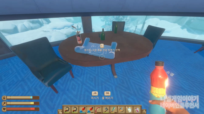 래프트raft 템퍼런스Temperance 공략 스팀 게임 : 네이버 블로그