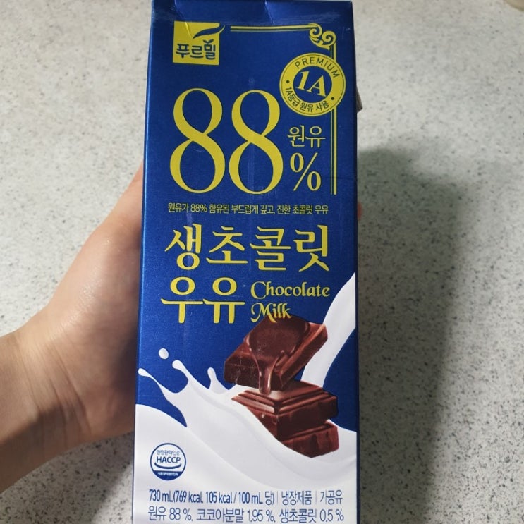  푸르밀 88% 생초콜릿 우유 리뷰 / 초코를 사랑한다면 강력추천 / 꾸덕 