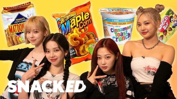 에스파 멤버별 과자 취향.jpg 에스파 멤버별 과자 취향.jpg