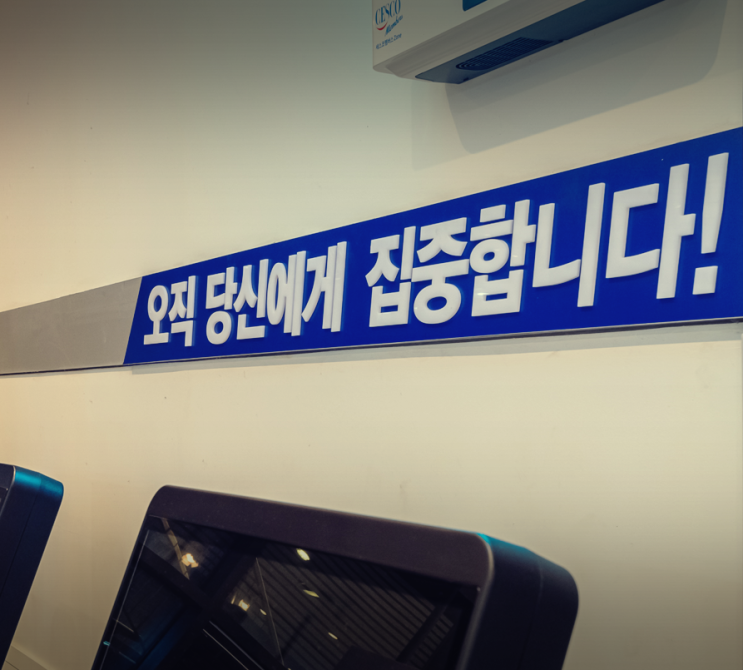  학동역pt 괜찮은곳 찾으려면 '이것' 확인하세요