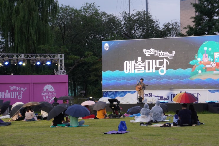  [Journal / 9월 11일의 일상]