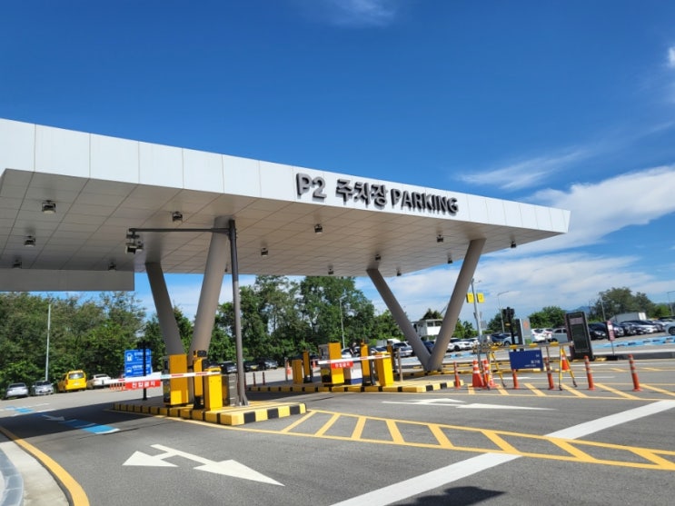  청주공항 주차장 | 주차요금 | 꿀팁 | 주차정보