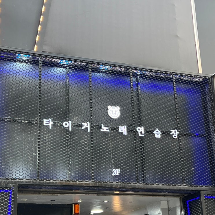 추추추석